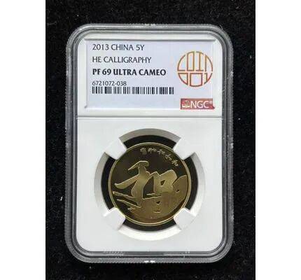 纪念币评级有用吗?评级币的价值为什么越来越被看好?