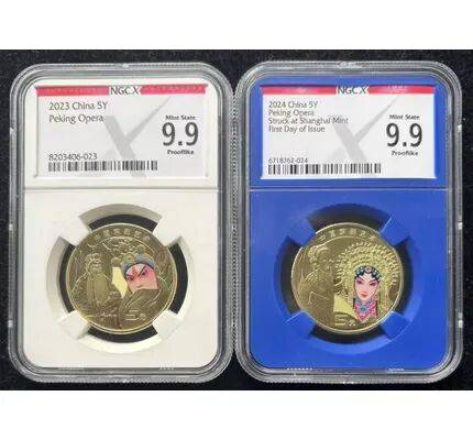 纪念币评级有用吗?评级币的价值为什么越来越被看好?