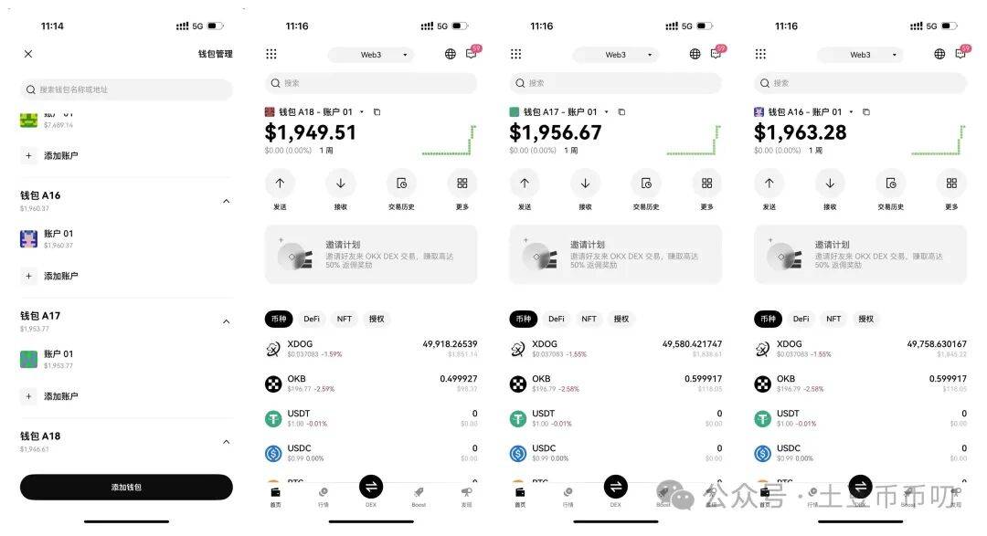 9月16分析:币圈10亿陷阱!比特币、以太坊插针!山寨集体暴跌!会暴涨吗?在哪抄底?ZKC暴涨202%!XDOG冲1亿刀?