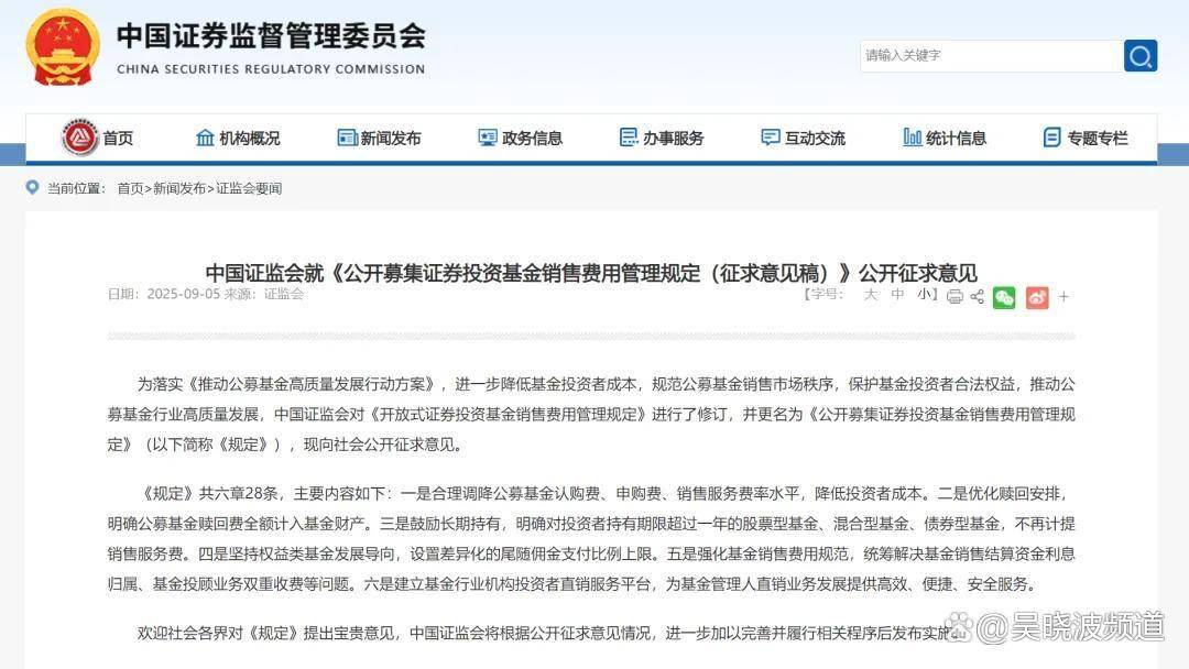 黄金逼近3600美元，还能买吗？