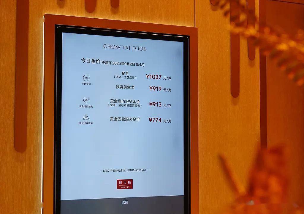 黄金逼近3600美元，还能买吗？