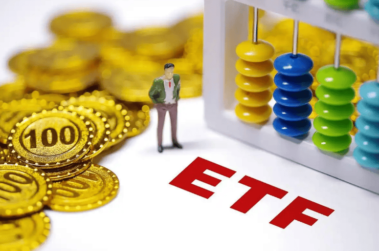 ETF交易规则有哪些？深圳ETF交易手续费最低可以做到万0.5吗？