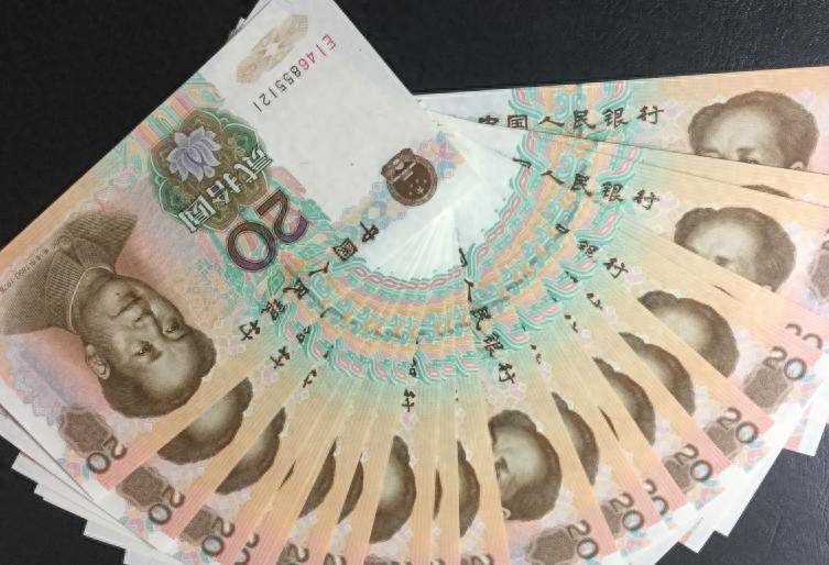常用的20元纸币,有这号码价值11400,你有吗?