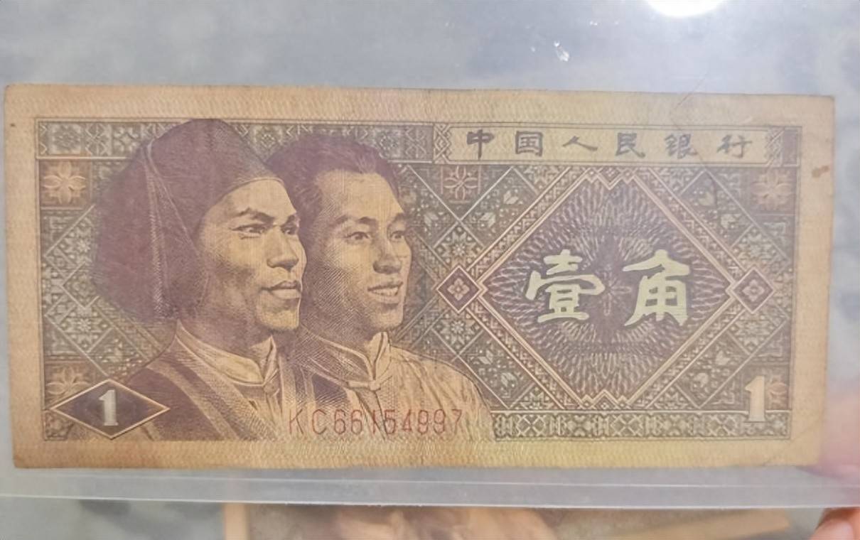常见的1角纸币,一张价值6000,你家里有吗?