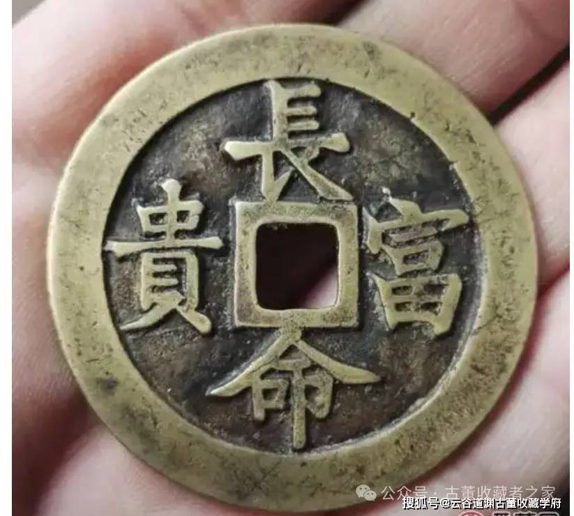 古钱币收藏的价值和意义!这些你有了解吗?