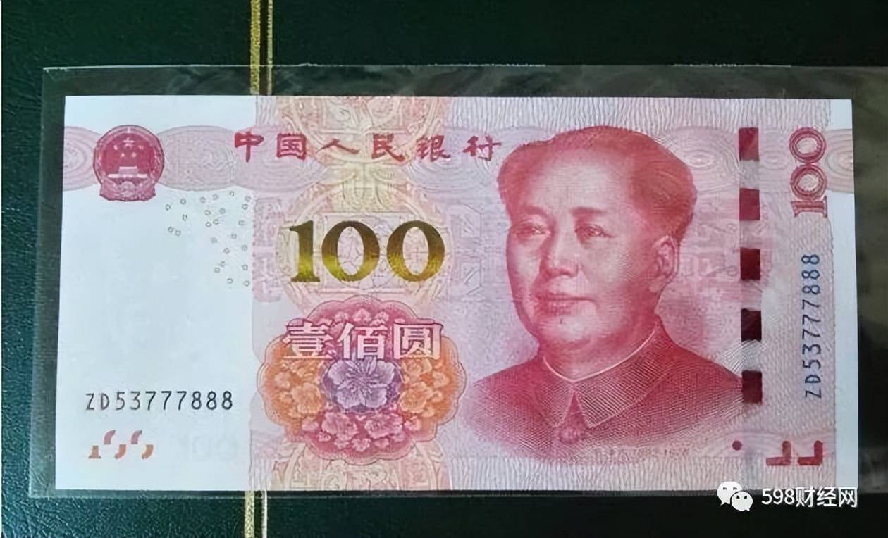 常用的100元纸币,单张价值13888元,你手里有吗?