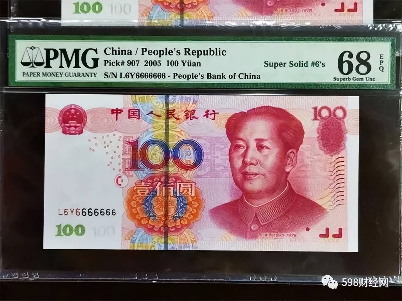 常用的100元纸币,单张价值13888元,你手里有吗?