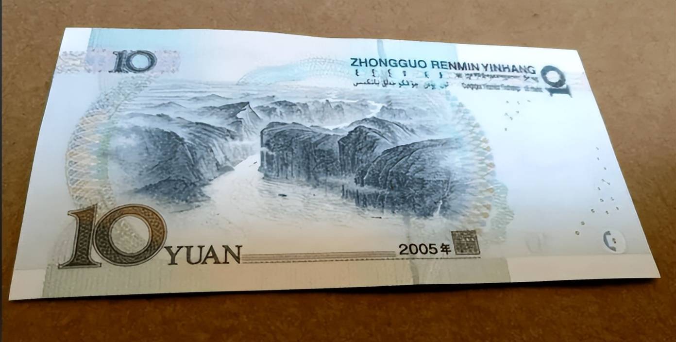 10元纸币开门号，一张价值19200，你家里有吗？