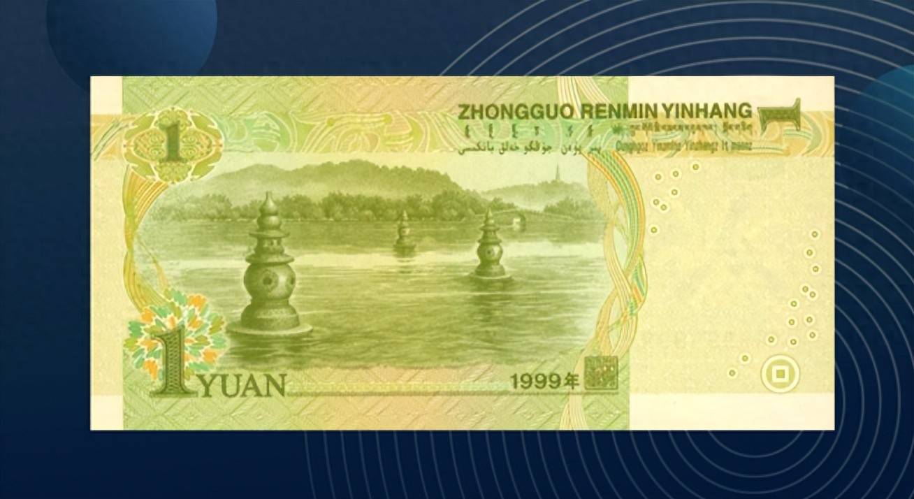 常见的1元纸币,一张价值3000,你有吗?