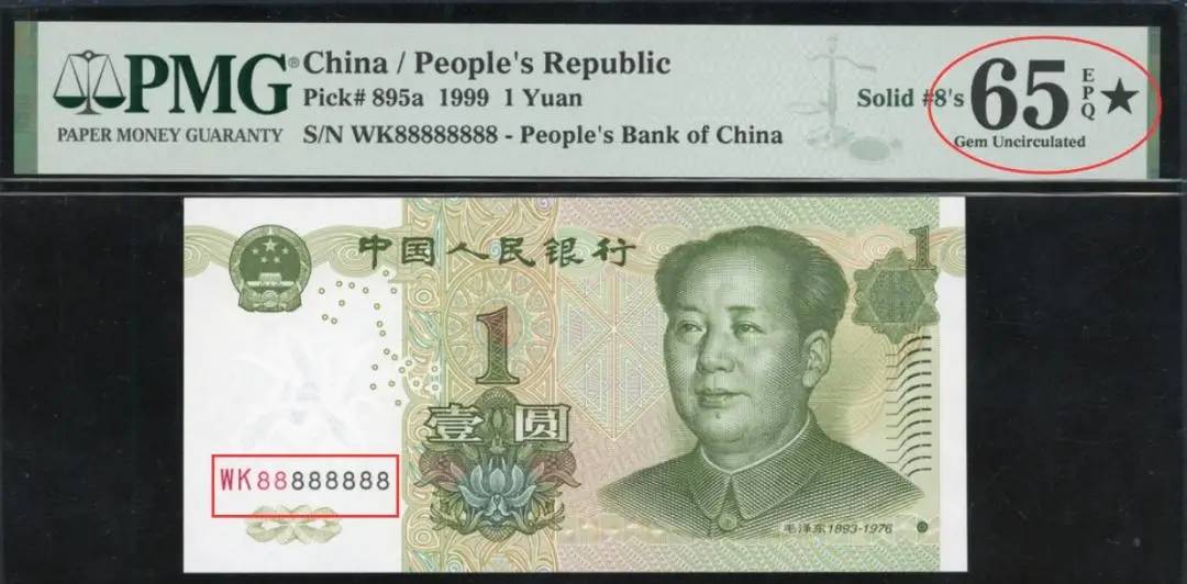 常见的1元纸币,一张价值3000,你有吗?