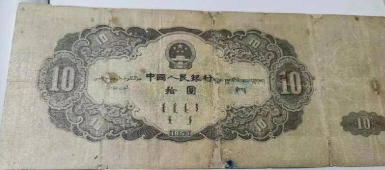 一张价值500000！少见的10元纸币，你家里有吗？