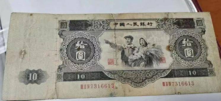 一张价值500000！少见的10元纸币，你家里有吗？