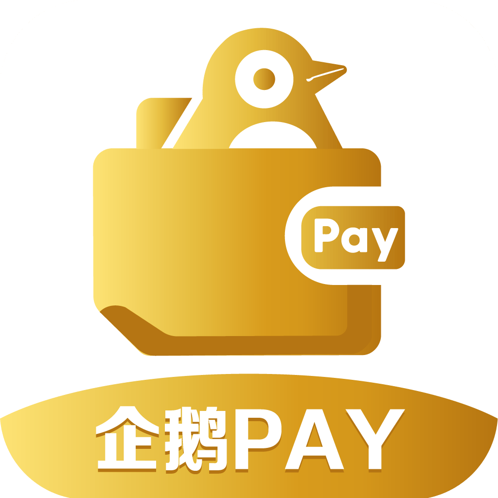 企鹅PAY以稳定币为核心,推进全球数字支付生态升级