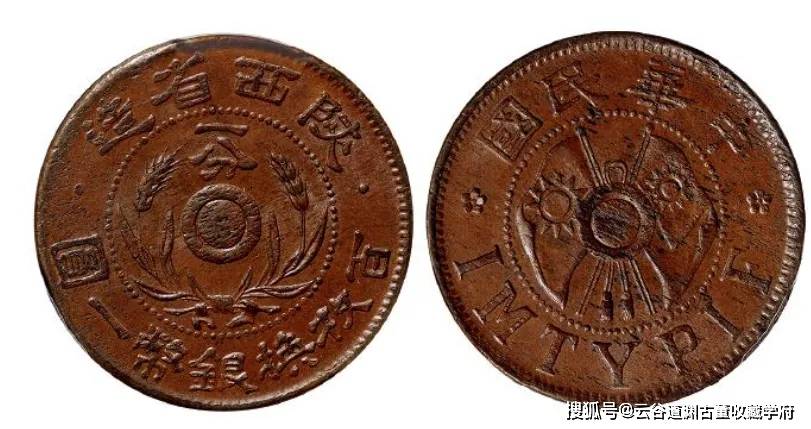 民国双旗币真的值钱吗?普通的价值如何,什么样的才值钱