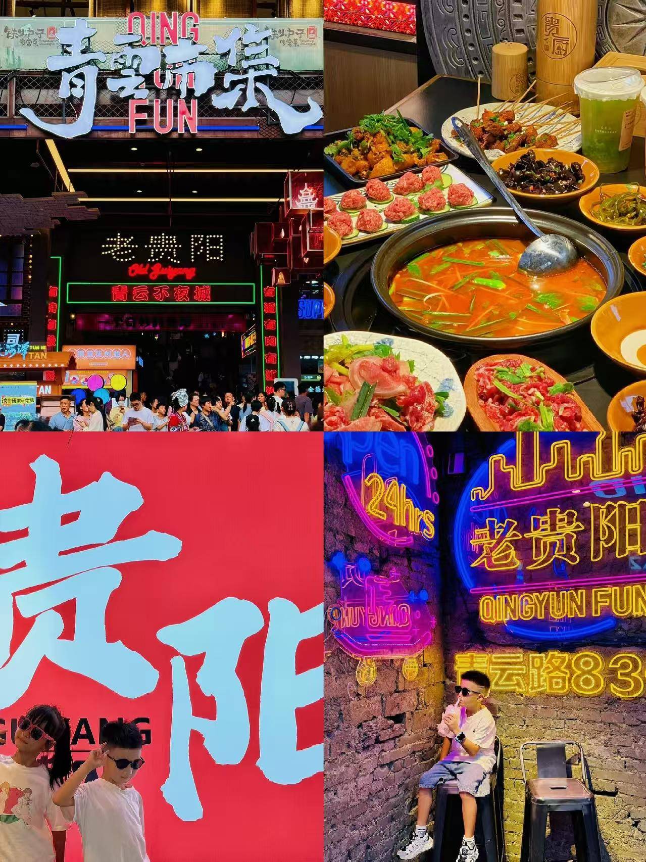 贵州五天四夜游玩价格真的吗?网传价格是真的吗?真实情况大揭秘!